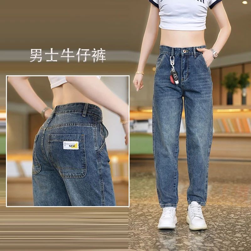 2025夏季新款薄款微锥九分牛仔裤男宽松哈伦小直脚水洗百搭男裤子