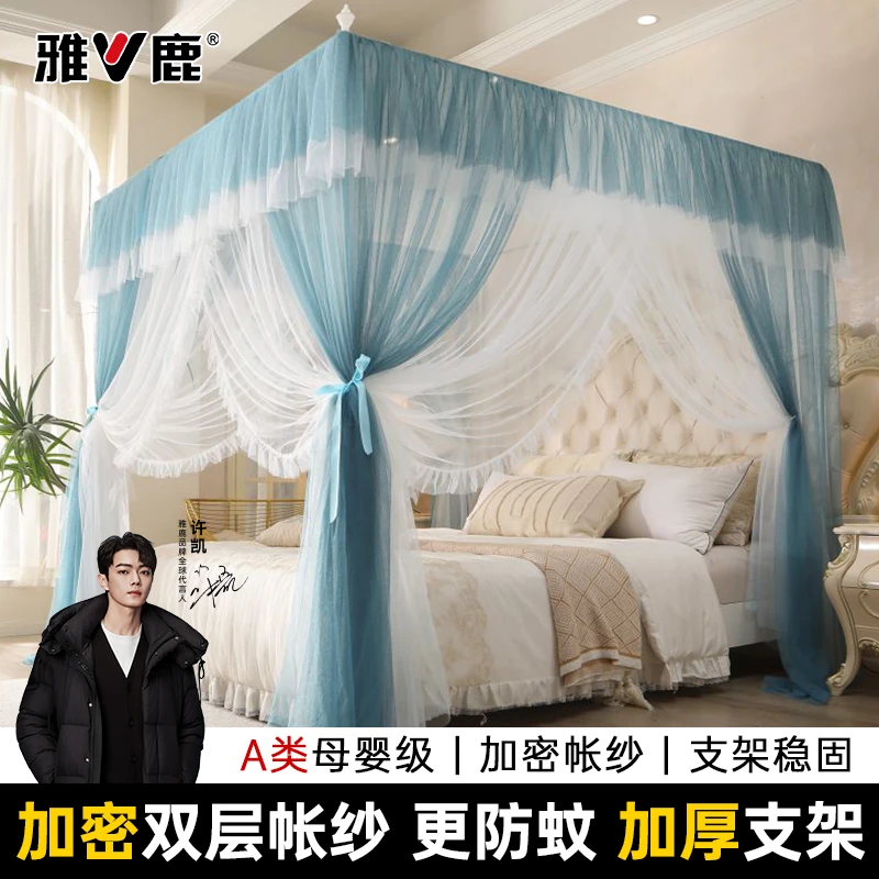 新款双层纱落地蚊帐欧式公主风加粗加厚防蚊卧室防尘宫廷蚊