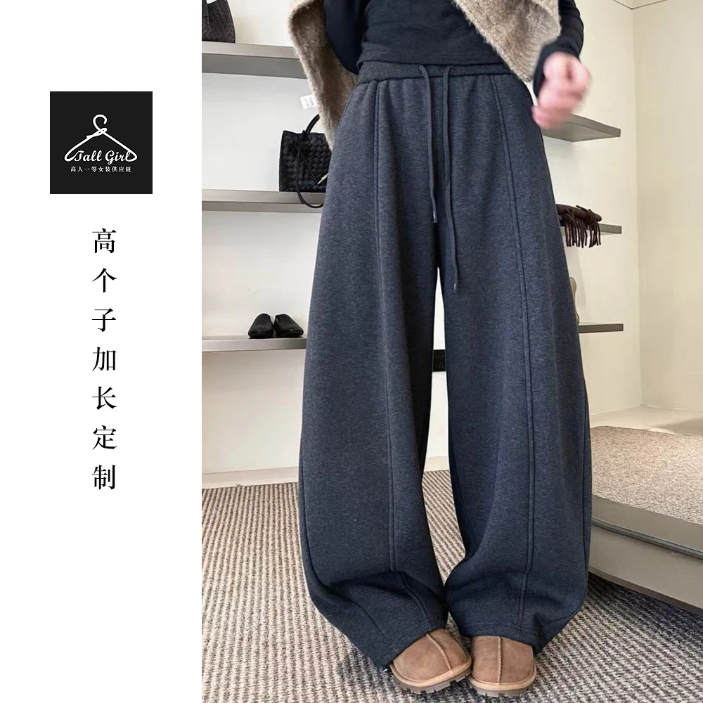 【糯感弯刀】加绒糯米绒奥羊绒加厚慵懒高腰显瘦弯刀拖地垂感阔腿裤