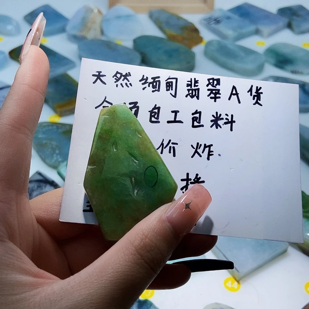 定制翡翠未镶嵌翡翠