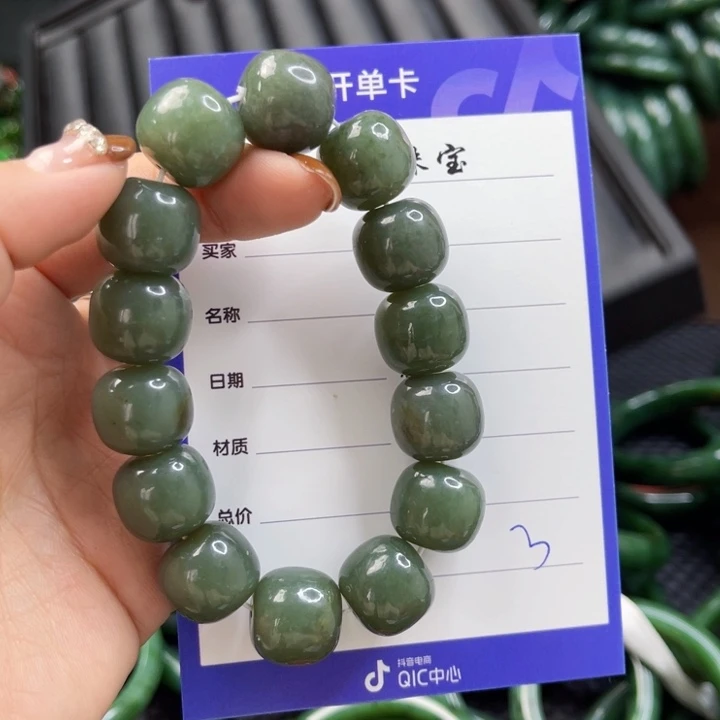 【闪购商品】和田玉手链未镶嵌