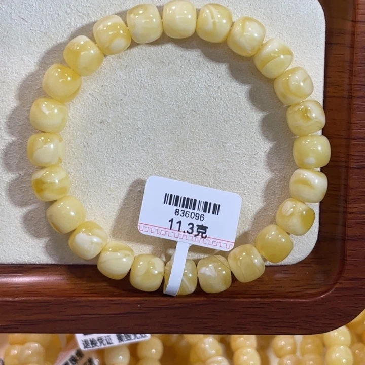 手链蜜蜡未镶嵌蜜蜡