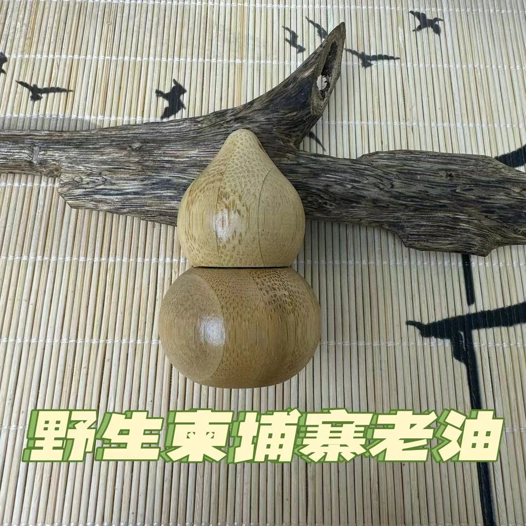 柬埔寨沉香精油沉香老油