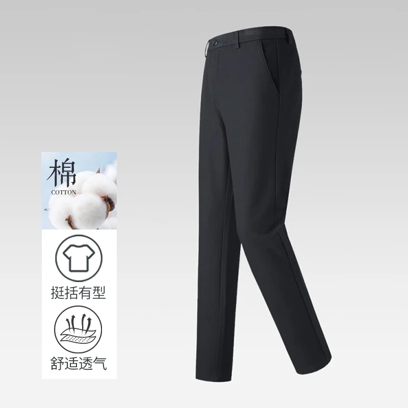 新款四面弹中腰直筒简约商务休闲裤03600