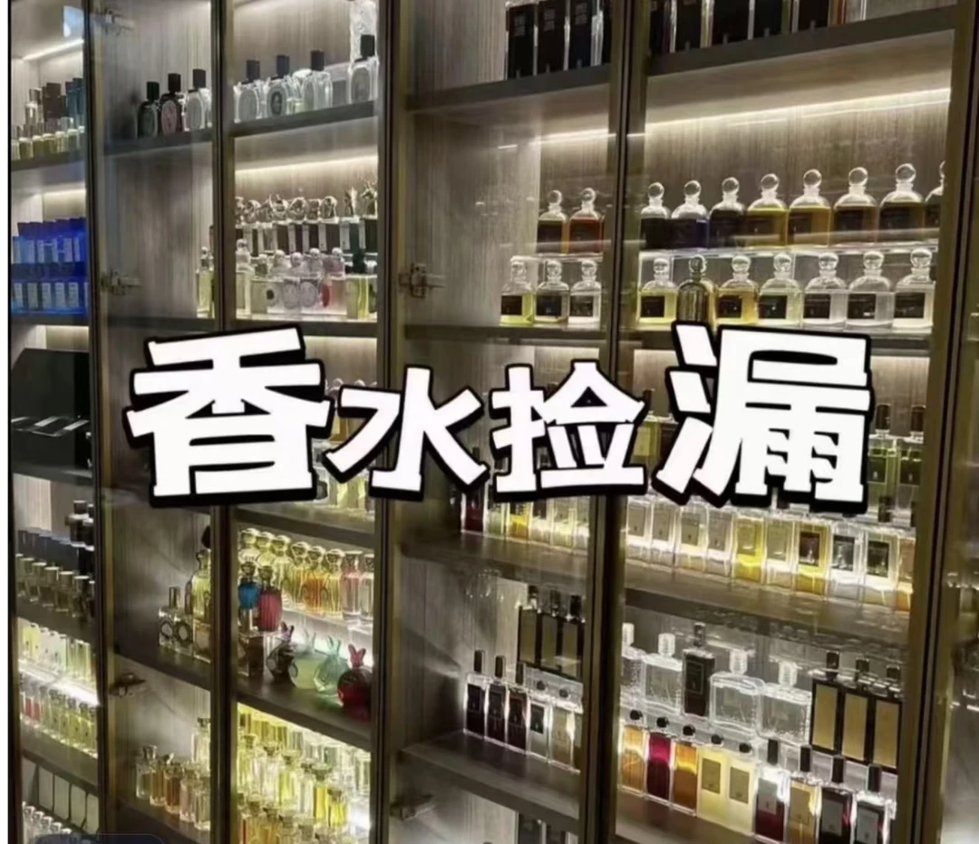 A01-A200（原版原香带溯源）香水很香留香时间很长