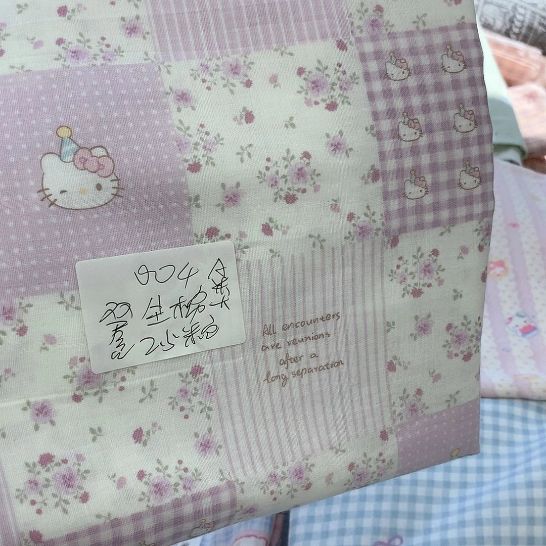 A004全棉2.5米宽双层纱A类