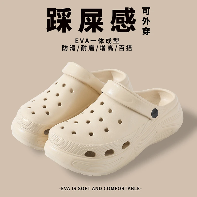 厚底洞洞鞋女夏季外穿2025新款上班族拖鞋防滑增高凉拖鞋两穿凉鞋