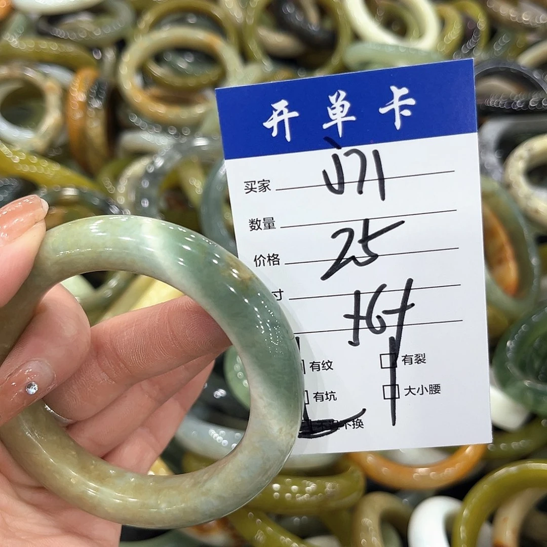 未镶嵌蛇纹石玉手镯