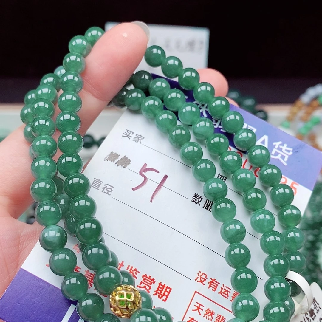 翡翠未镶嵌毛衣链