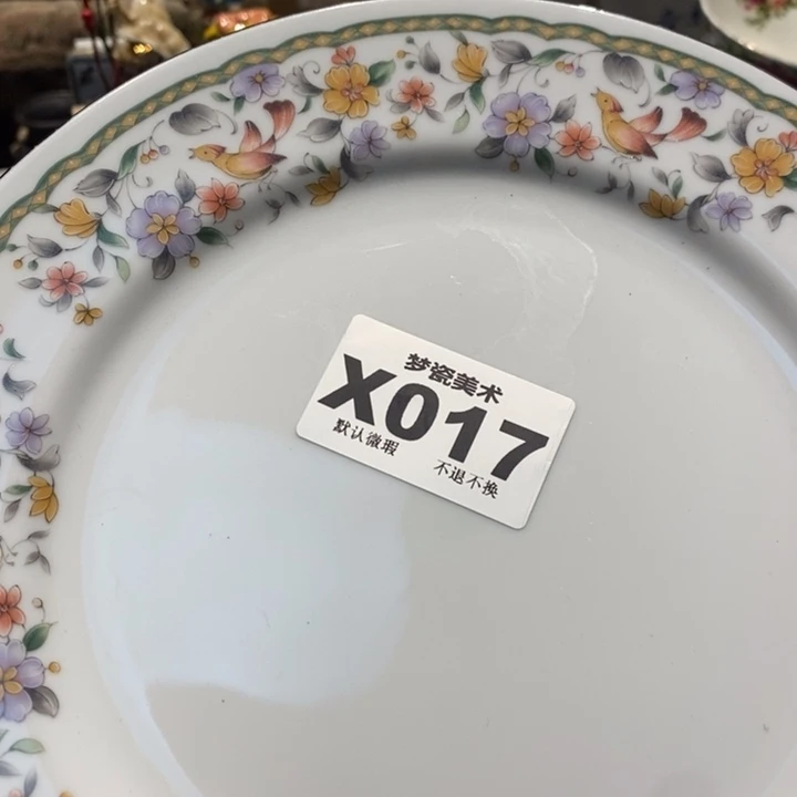 1***人瓷片哈哈哈哈哈哈哈哈哈哈