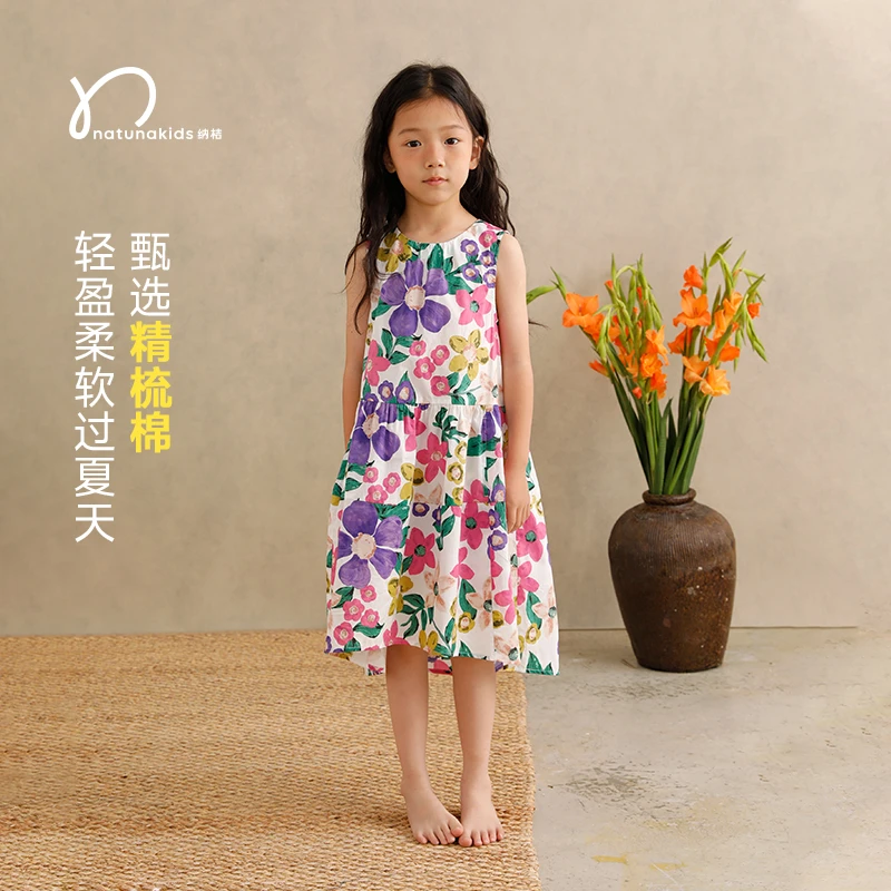 纳桔【度假系列-绚烂夏花连衣裙】儿童夏季纯棉娃娃衫休闲直筒裤