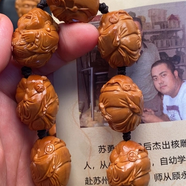 橄榄核手串/手链八方来财