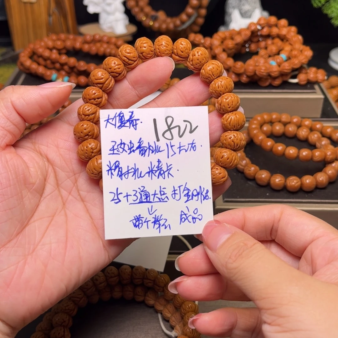 大***春桃核手串蟠桃15精品无修