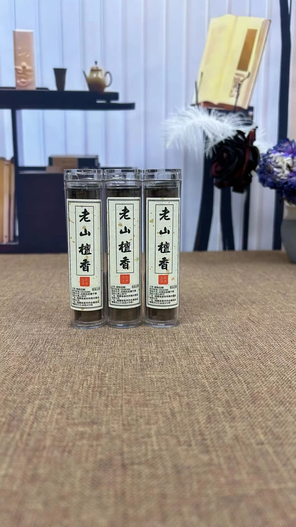 15g正装单管42片装老山檀香提神