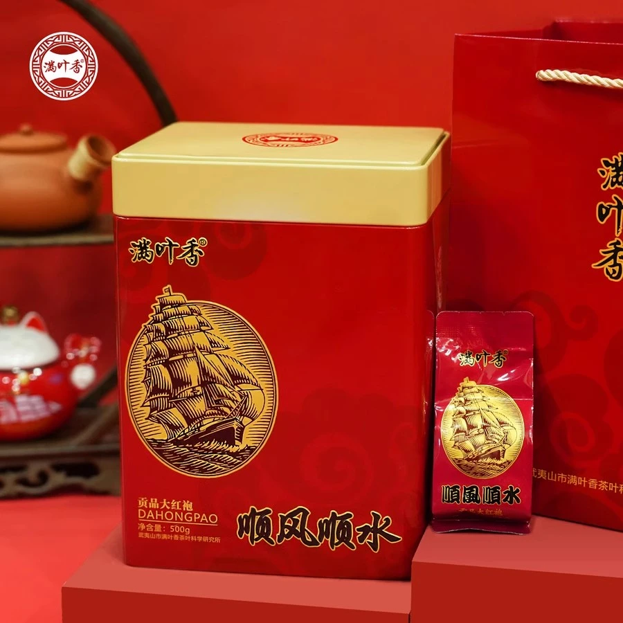 满叶香AB306顺风顺水贡品大红袍武夷岩茶叶浓香乌龙茶小泡500g/罐