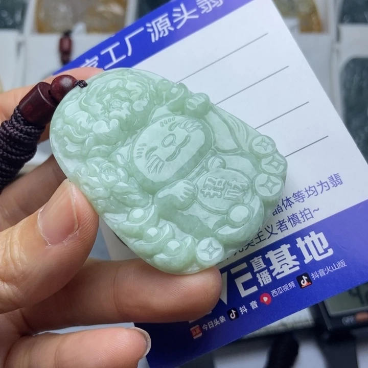 翡翠未镶嵌挂件翡翠
