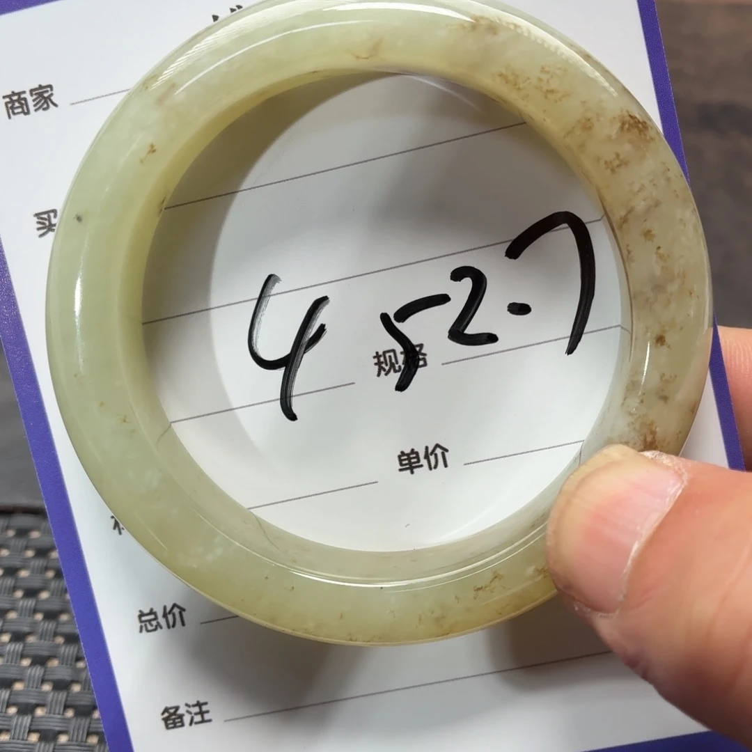 和田玉未镶嵌手镯