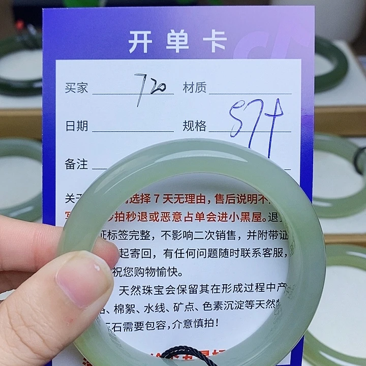 未镶嵌手镯和田玉mz