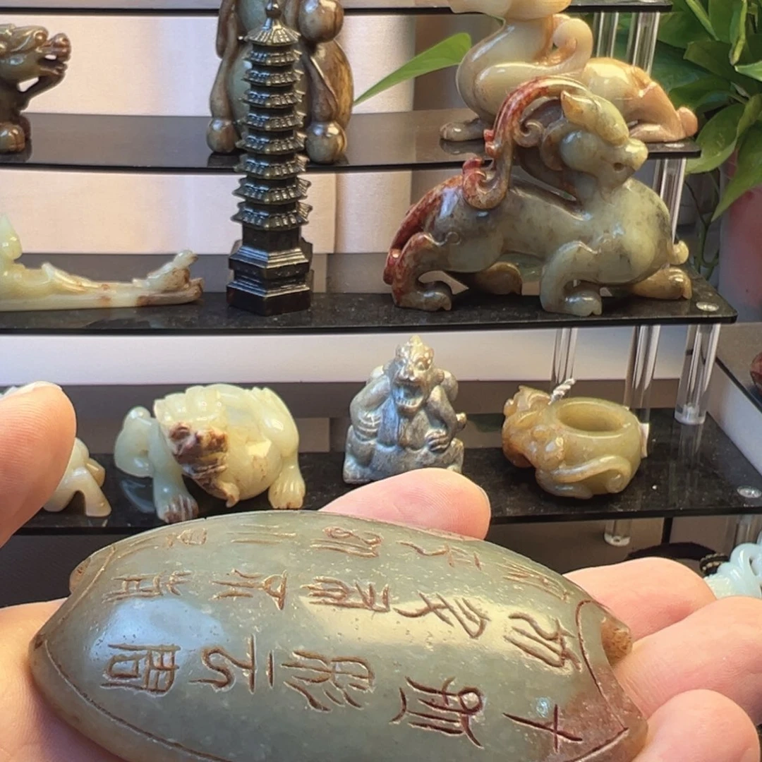 和田玉（糖玉）未镶嵌挂件