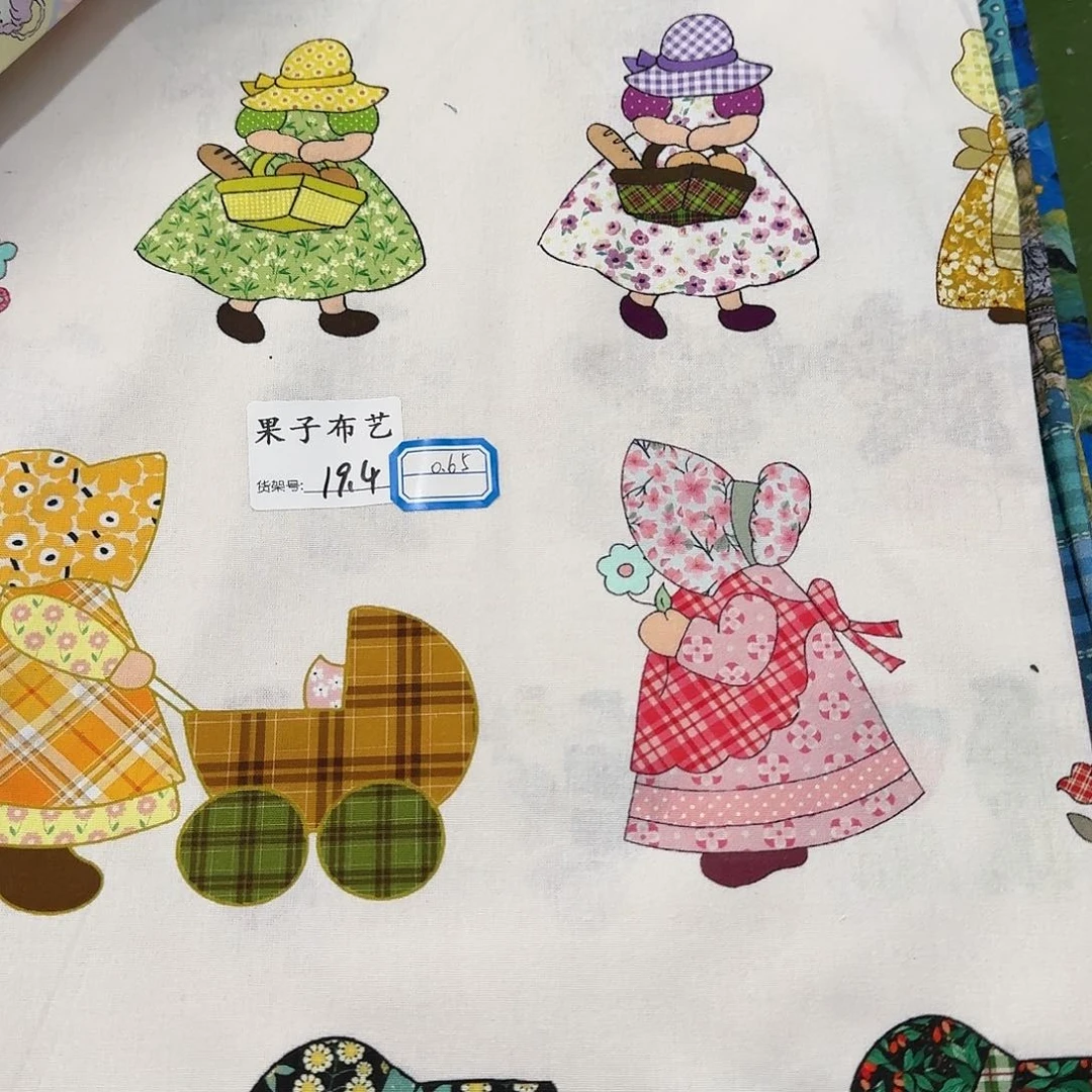 纯棉平布0.65米价X1.1米宽19区