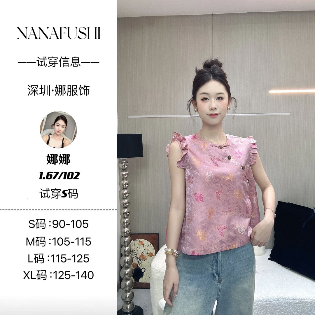 娜娜服饰——「小飞袖上衣」新中式国潮风时尚百搭夏季飞袖上衣