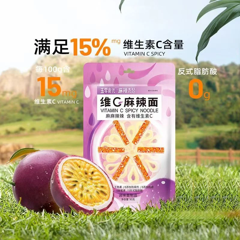 新疆贝姐五零食代维C麻辣棒/麻辣面/素龙虾90g*3袋休闲零食