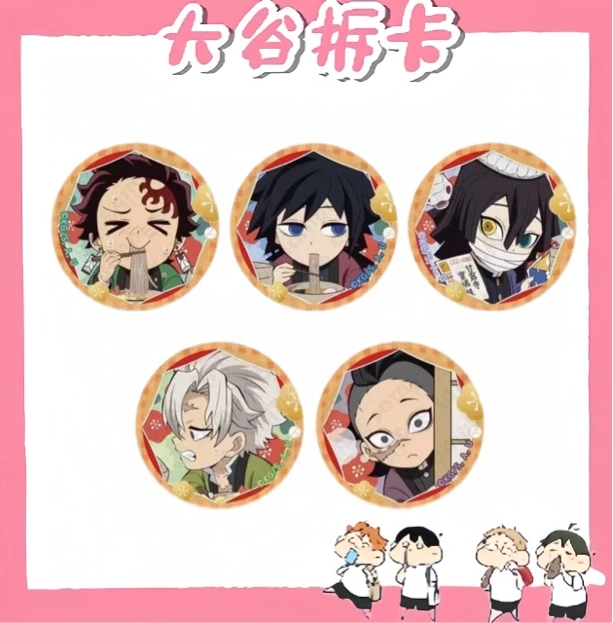 【大谷】拍一拆二 鬼灭之刃 大晦日吧唧 盲盒代拆