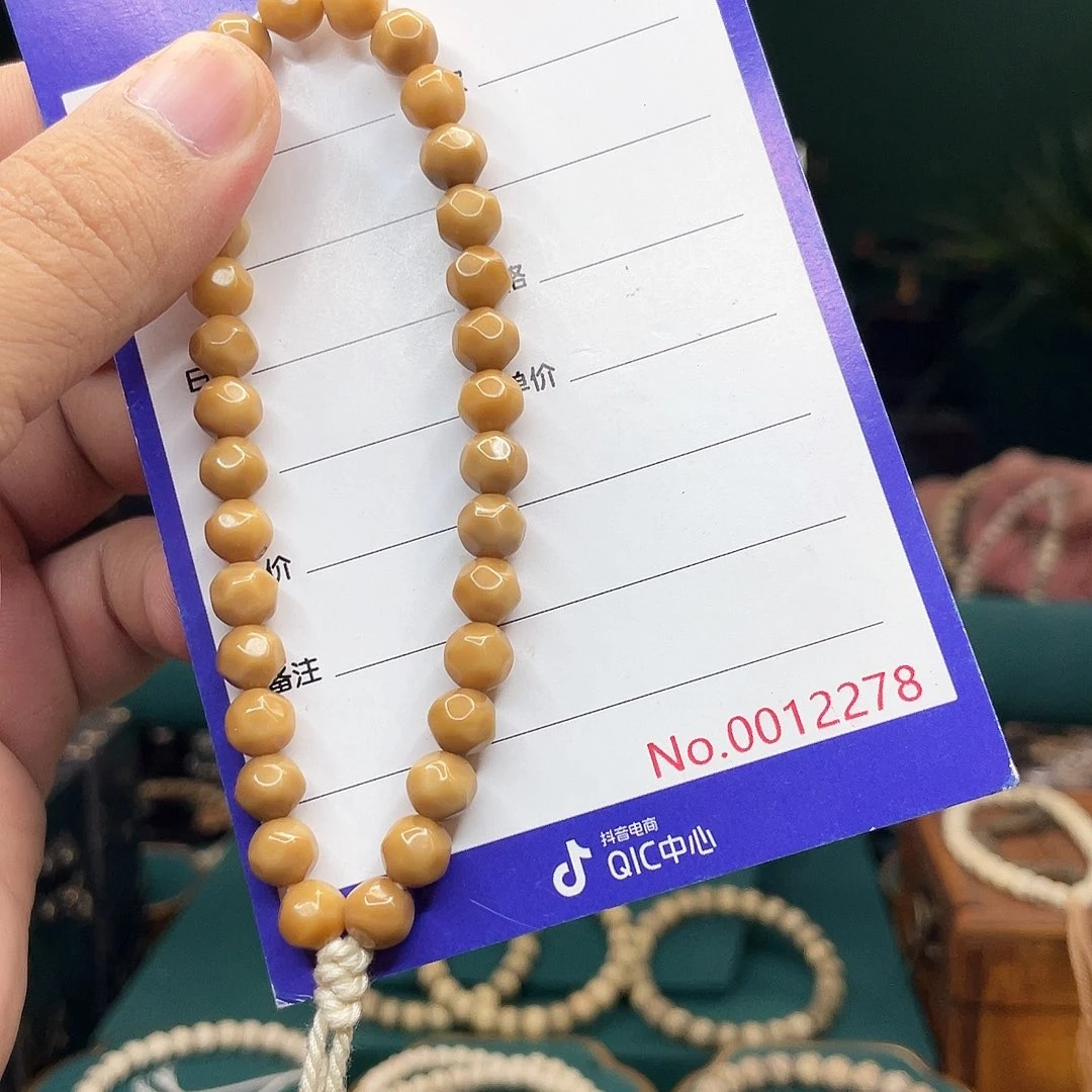 星月菩提吊坠龙脊