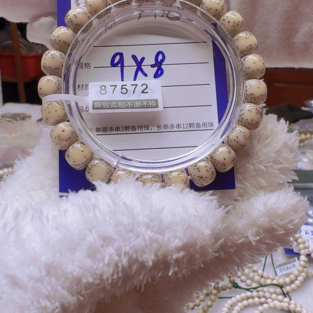 吊坠星月菩提87572////////