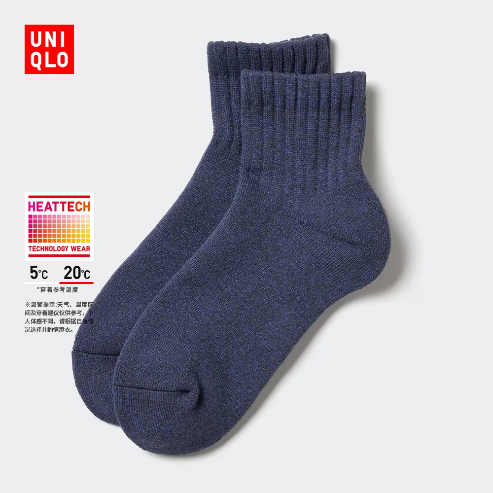 优衣库 男装 HEATTECH袜子 471974