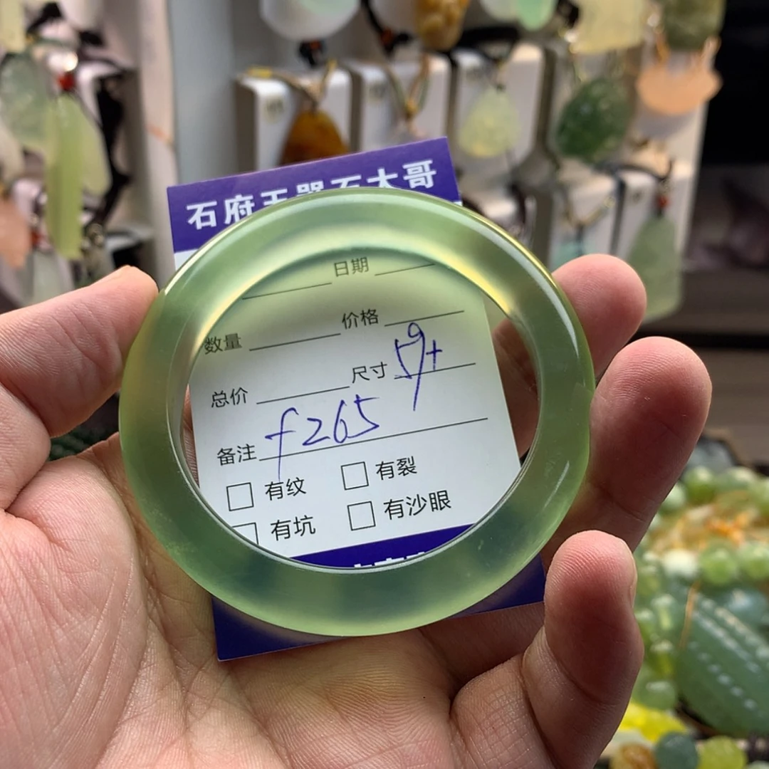 【闪购商品】蛇纹石玉未镶嵌手镯南*.