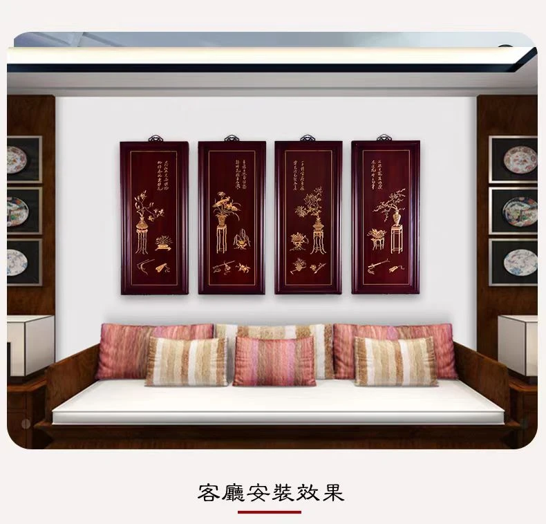 木雕挂件中式客厅书房沙发背景装饰画浮雕四季花壁挂