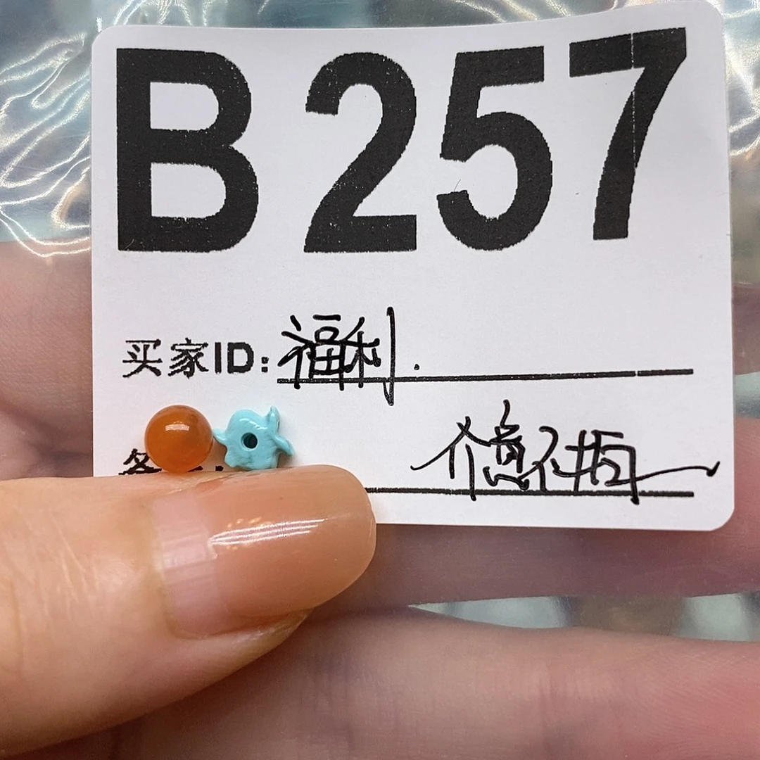 未镶嵌南红玛瑙珠宝奇石