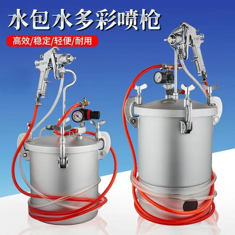 水包砂喷水包水多彩漆喷乳胶漆油漆仿大理石漆面漆压力锅