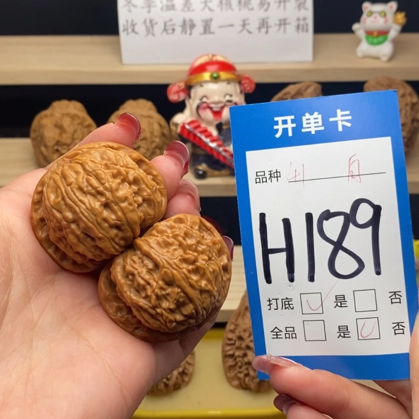 【闪购商品】文玩核桃把件磨盘