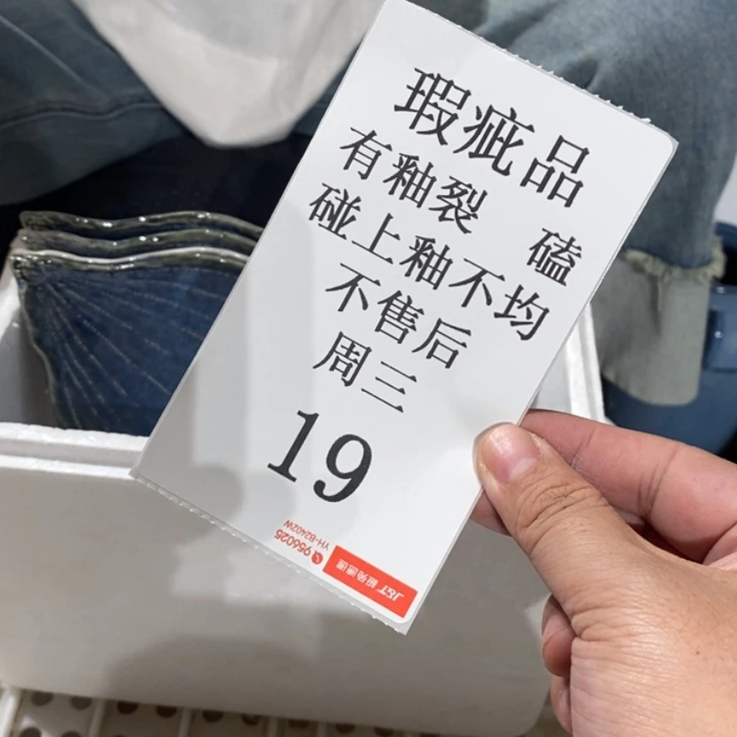 【闪购商品】摆件恒****饰陶瓷摆件瑕疵特卖