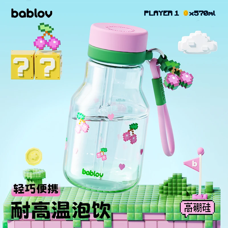 bablov高硼硅玻璃便携吸管杯子女生高颜值水杯耐高温学生可爱夏日
