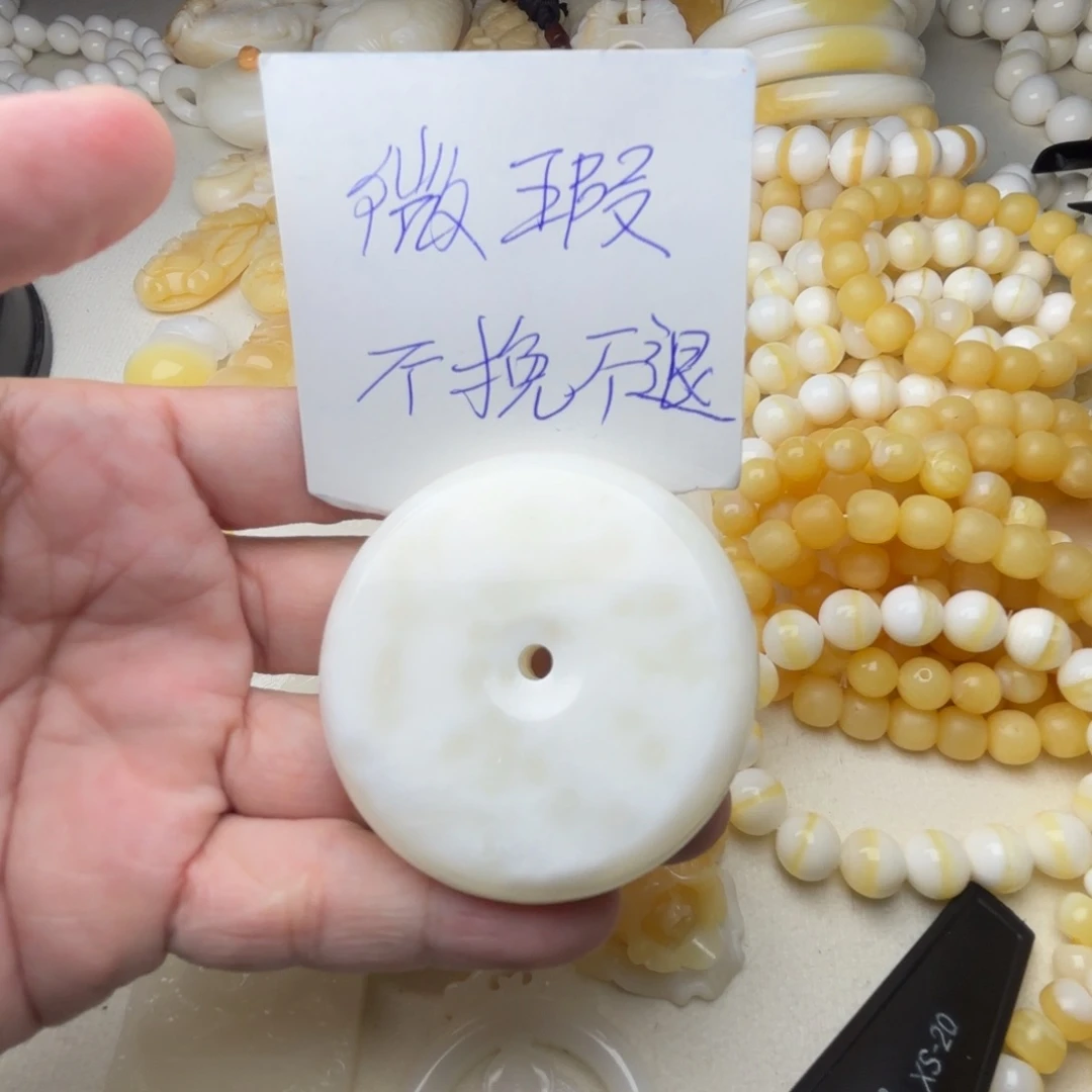 非金属贝壳微瑕平安扣