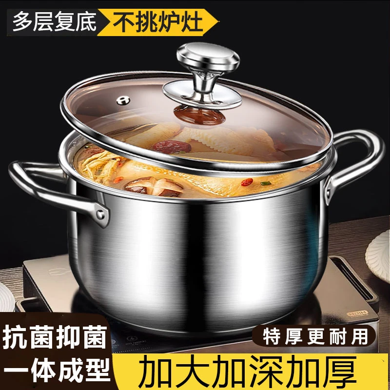 [防爆茶色盖]24CM不锈钢汤锅