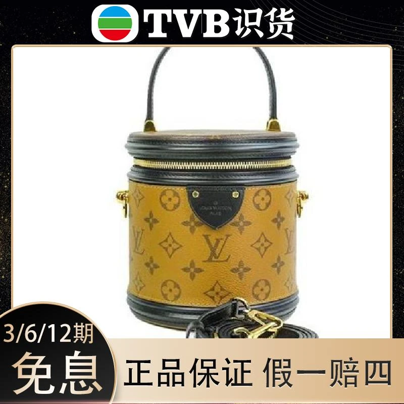 99新 LouisVuitton/路易威登 发财桶圆筒水桶包 年份款
