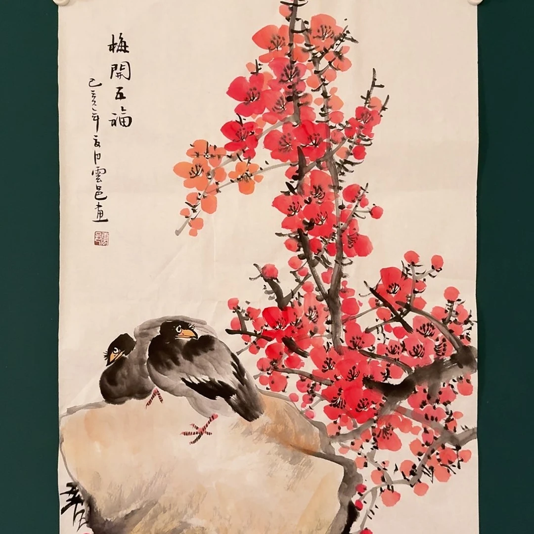 国画云邑老师的作品