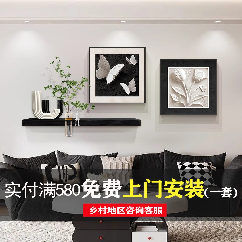 2025新款现代简约客厅装饰画水培绿植兔子沙发背景墙挂画组合壁画