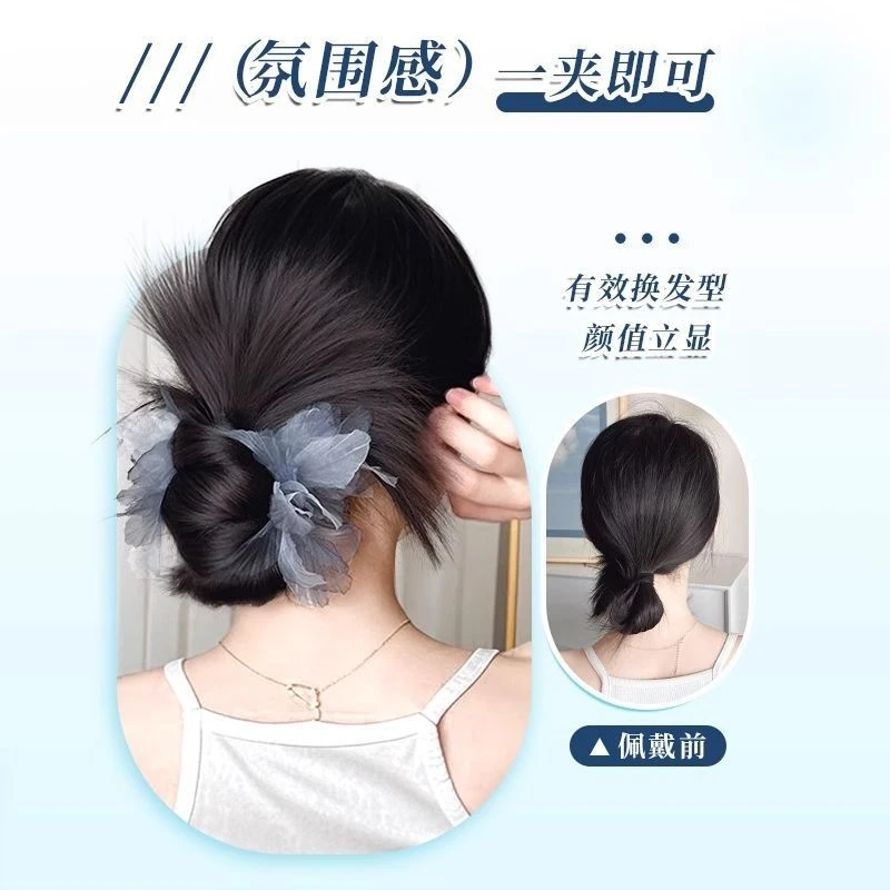鸡毛丸子头假发抓夹女慵懒氛围感蓬松低扎盘发发包后脑勺假发发圈