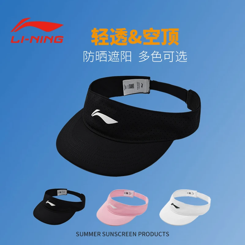 李宁跑步帽子女专业马拉松网球帽夏季运动空顶帽男士遮阳防晒速干