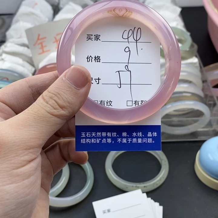 玛瑙/玉髓未镶嵌手镯44