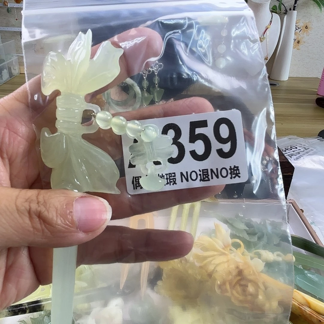 蛇纹石玉合金发饰那*