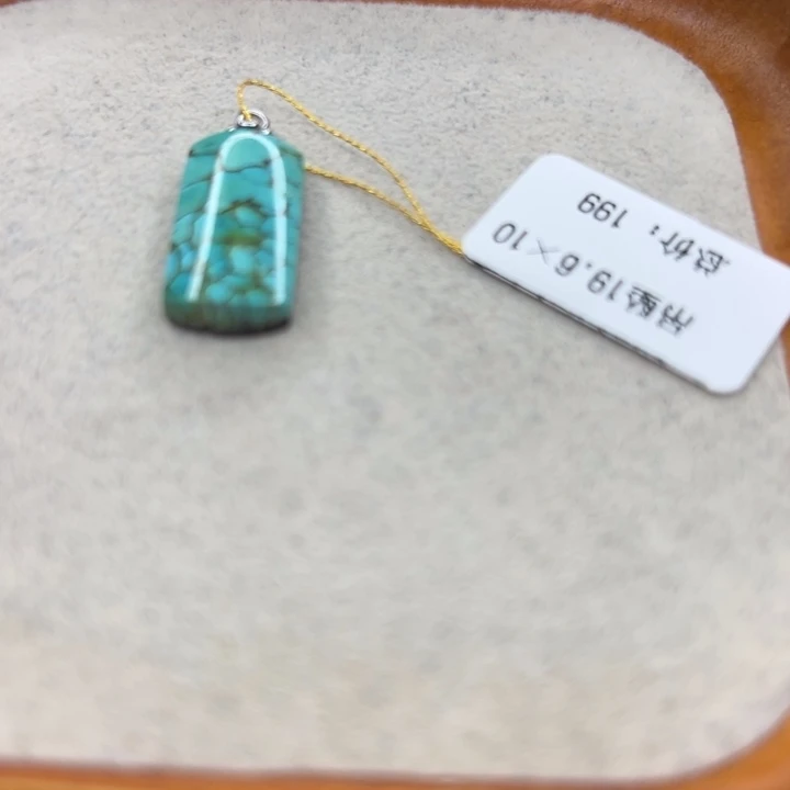 未镶嵌绿松石手链