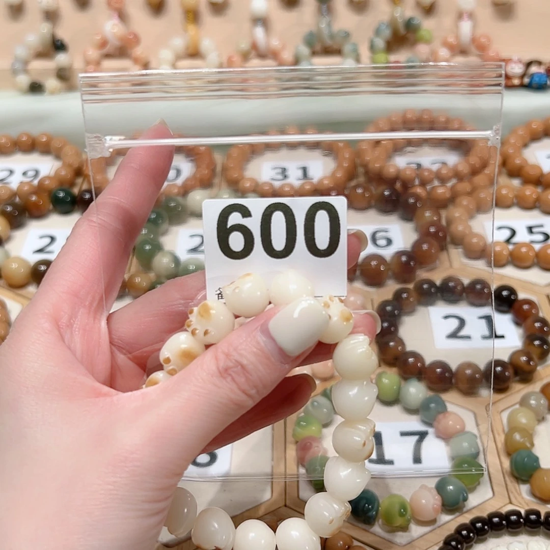 【闪购商品】菩提根/象牙果手串粥**周