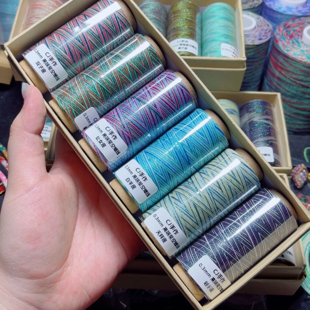 腈纶0.3星空段染蜡线12星座6色套盒二