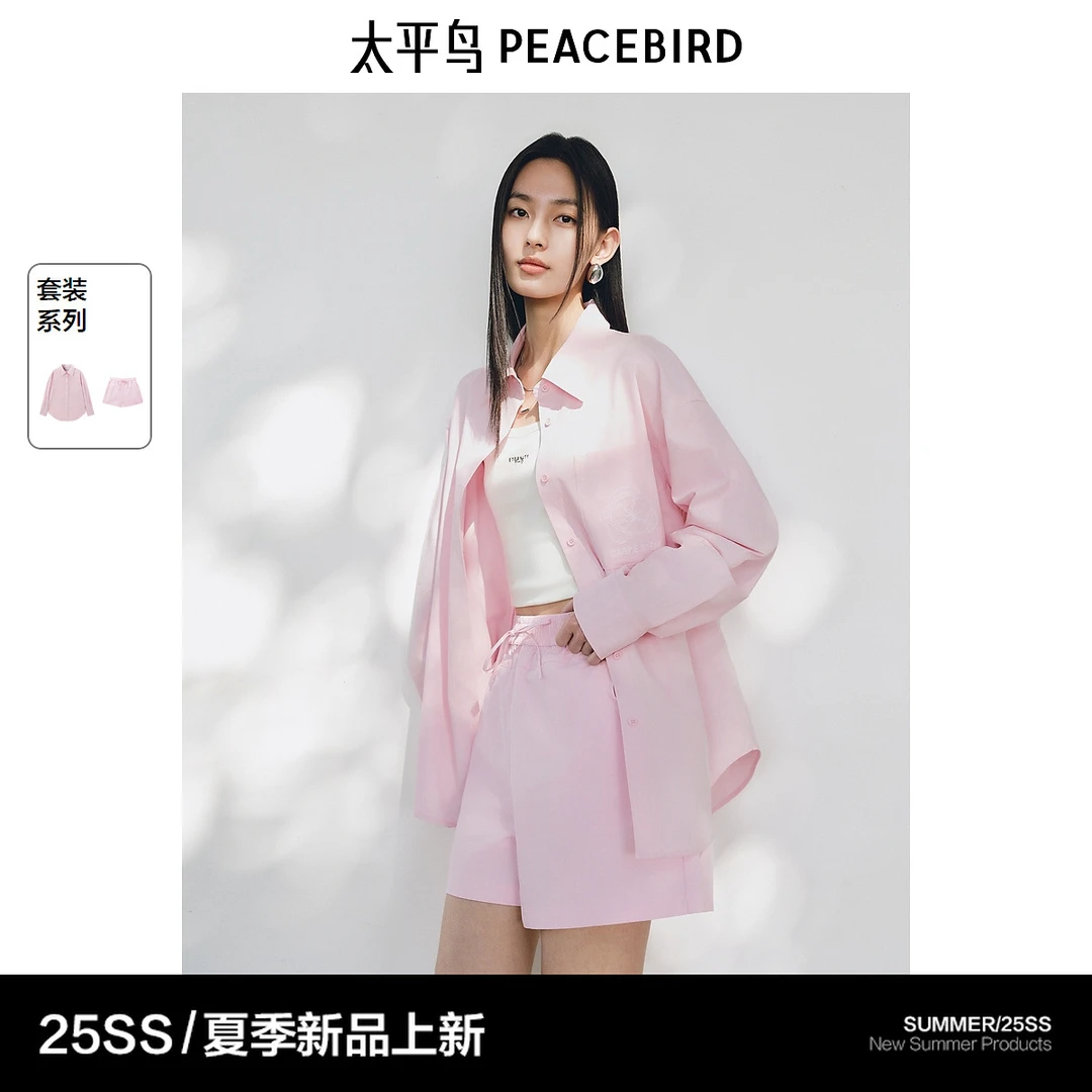 【赵老板专属】太平鸟夏日粉色阔形肌理感长袖衬衫ABCAF2286